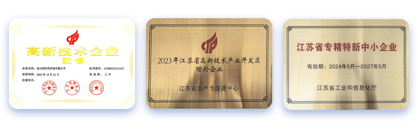 廠(chǎng)區(qū)環(huán)境